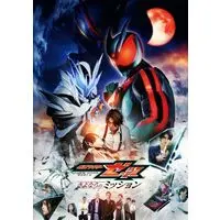 Book - Super Space Sheriff Gavan Infinity