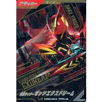 Ganbarizing - Ganba Legends - Kamen Rider Zeztz