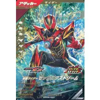 Ganbarizing - Ganba Legends - Kamen Rider Zeztz