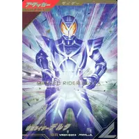 Ganbarizing - Ganba Legends - Kamen Rider 555 / Kamen Rider Delta