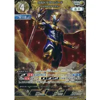 Ultraman Card Game - Ultraman Geed