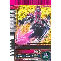 Ganbarizing - Ganbaride - Kamen Rider Decade