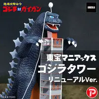 Premium Bandai Limited - Godzilla vs. Gigan / Gigan