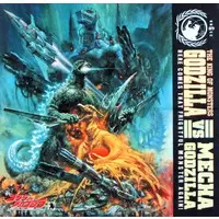 Towels - Godzilla vs. Mechagodzilla II / Mechagodzilla & Rodan