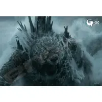 Jigsaw puzzle - Godzilla