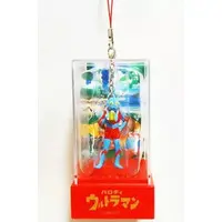 Key Chain - Ultra Q