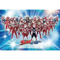 Jigsaw puzzle - Ultraman Orb