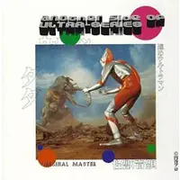 Soundtrack - CD - Ultraman / Mother of Ultra & Zoffy