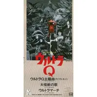 Soundtrack - CD - Ultra Q