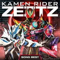 Soundtrack - CD - Kamen Rider Zeztz / Nem