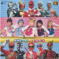 Soundtrack - CD - Android Kikaider