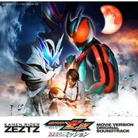 Soundtrack - CD - Kamen Rider Zeztz