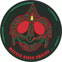 Tableware - Kamen Rider Amazon