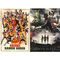 Kamen Rider Store Limited (B3ポスターセット(2枚組) 集合 「仮面ライダーシリーズ」 仮面ライダーストア限定)