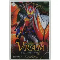 Key Chain - Kamen Rider Gavv / Kamen Rider Vram
