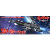 Plastic model - Ultraseven / Ultra Hawk No.2