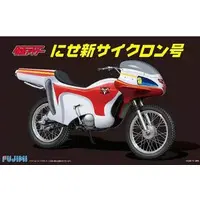 Plastic model - Kamen Rider / Shocker Rider
