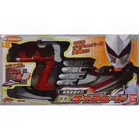 Transformation Devices - Juken Sentai Gekiranger / GekiChopper