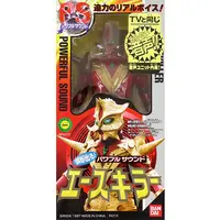 Transformation Item (Ultraman) - Ultraman Ace / Ace Killer