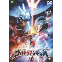 DVD - Ultraman Ginga