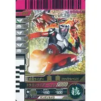 Ganbarizing - Ganbaride - Kamen Rider Ryuki