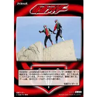 Trading Card (E-013[レア]：仮面ライダー 5)