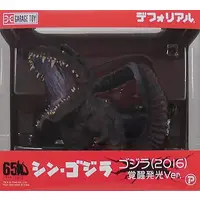 Figure - Shin Godzilla