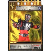 Trading Card - Kamen Rider Ryuki