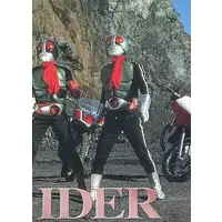 Trading Card - Kamen Rider Stronger