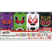 Transformation Gear - Kamen Rider Geats / Kamen Rider Geats (Character)
