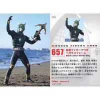 Calbee Kamen Rider Chips - Kamen Rider Kuuga