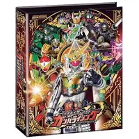 Ganbarizing (データカードダス 仮面ライダーバトル ガンバライジング オフィシャル4ポケットバインダーセット ～究極見参～)