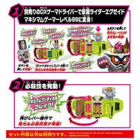 Transformation Gear - Kamen Rider Ex-Aid
