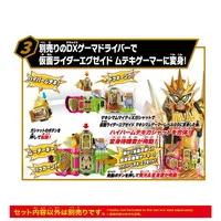 Transformation Gear - Kamen Rider Ex-Aid