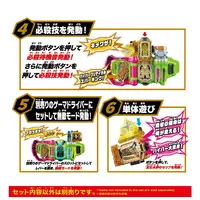 Transformation Gear - Kamen Rider Ex-Aid