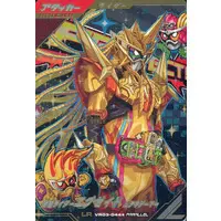 Ganbarizing - Kamen Rider Ex-Aid