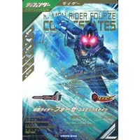 Ganbarizing - Kamen Rider Fourze / Kamen Rider Fourze (Character)