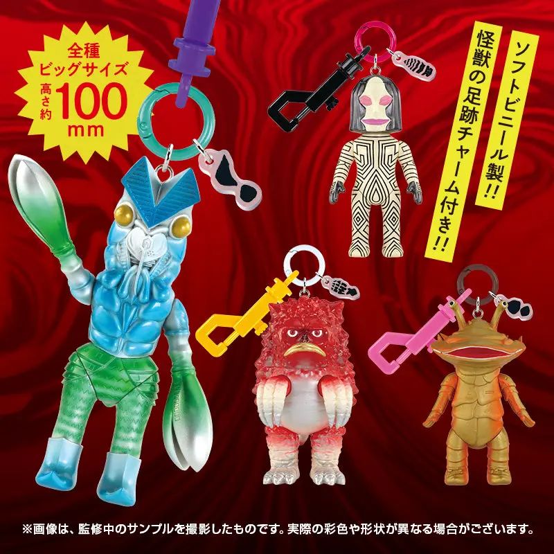 Key Chain - Ultraman / Garamon & Dada & Alien Baltan & Kanegon