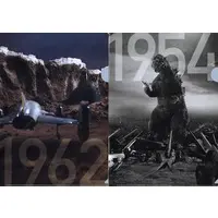 Stationery - Plastic Folder - Godzilla