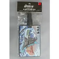 Luggage Tag - Godzilla