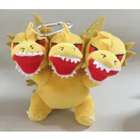 Plush - Godzilla / King Ghidorah