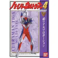 Trading Figure - Ultraman Tiga / Ultraman Tiga (Character)