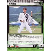 Trading Card (C-127[アンコモン]：南光太郎)