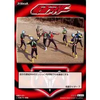 Trading Card (E-015[レア]：仮面ライダー7)