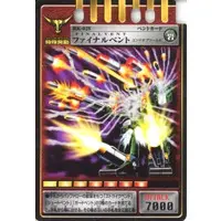 Trading Card - Kamen Rider Ryuki / Kamen Rider Zolda