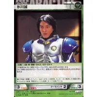 Trading Card (C-239[レア]：氷川誠)