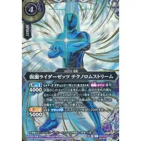 Battle Spirits - Kamen Rider Zeztz / Kamen Rider Zeztz (Character)
