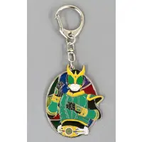 Key Chain - Kamen Rider Kuuga