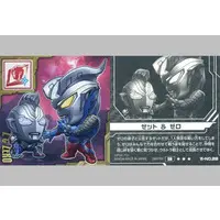 Ultraman Seal Wafers - Ultraman Zero Series