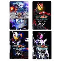 Kamen Rider Zeztz